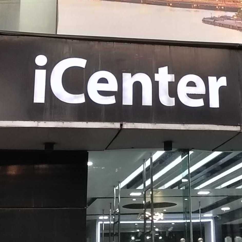 I Center