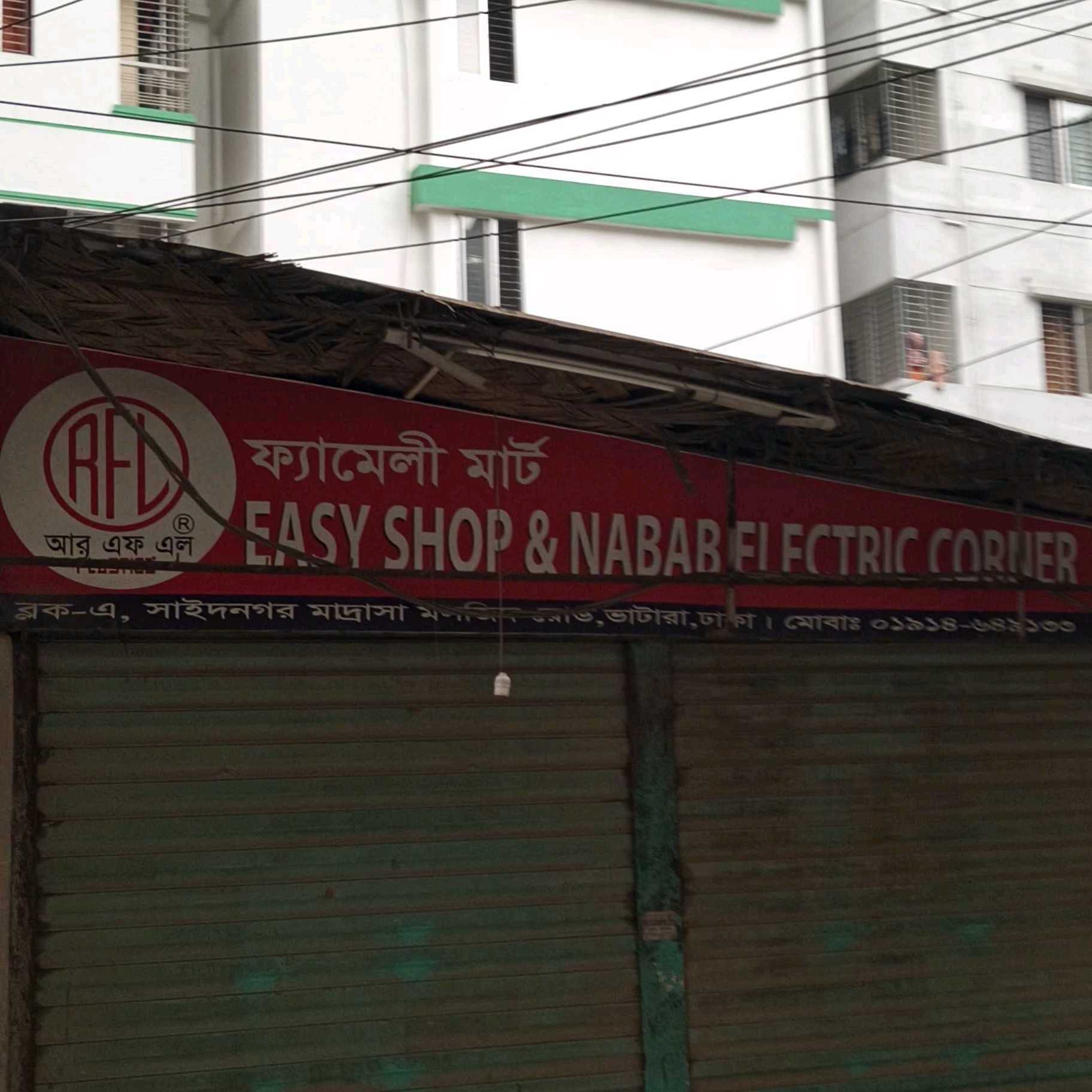 Easy Shop & Nabab Electric Corner