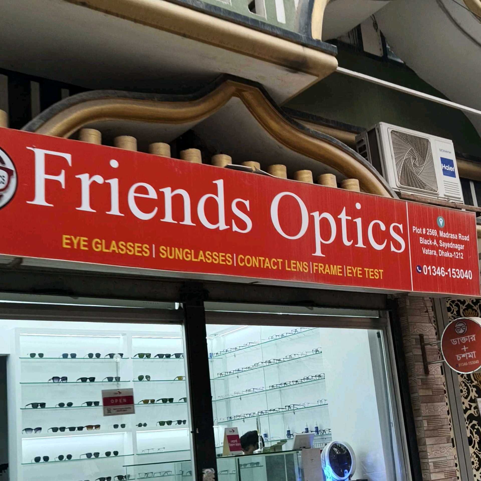 Friends Optics