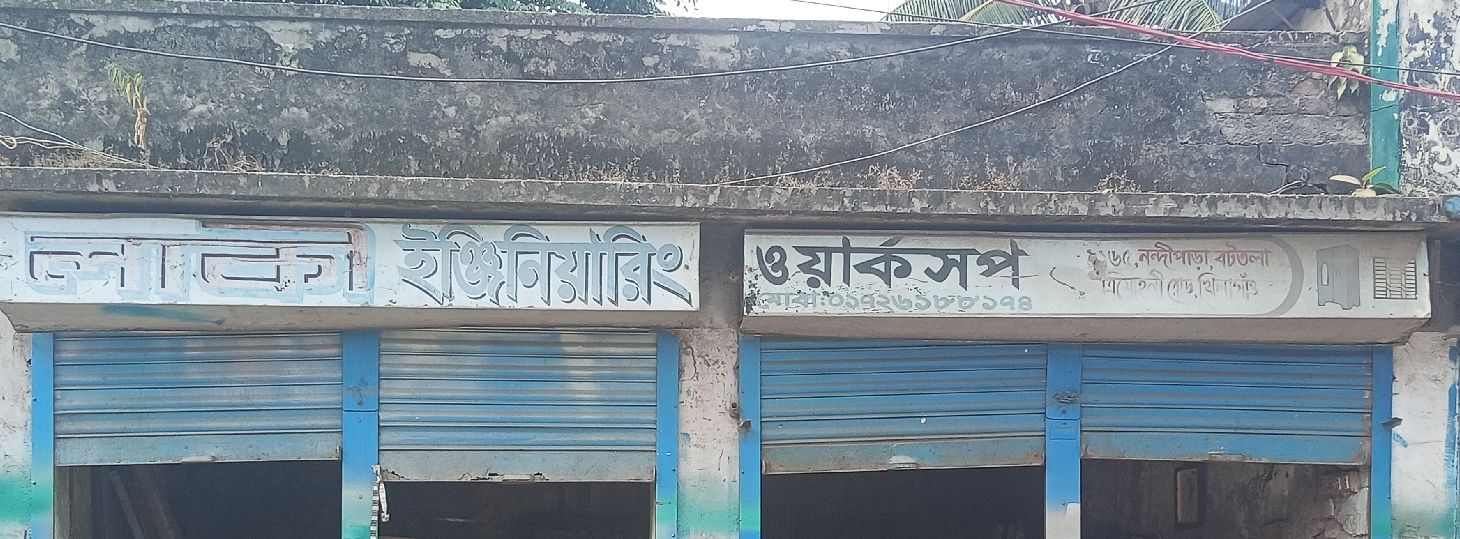 Lucky Engineering Workshop