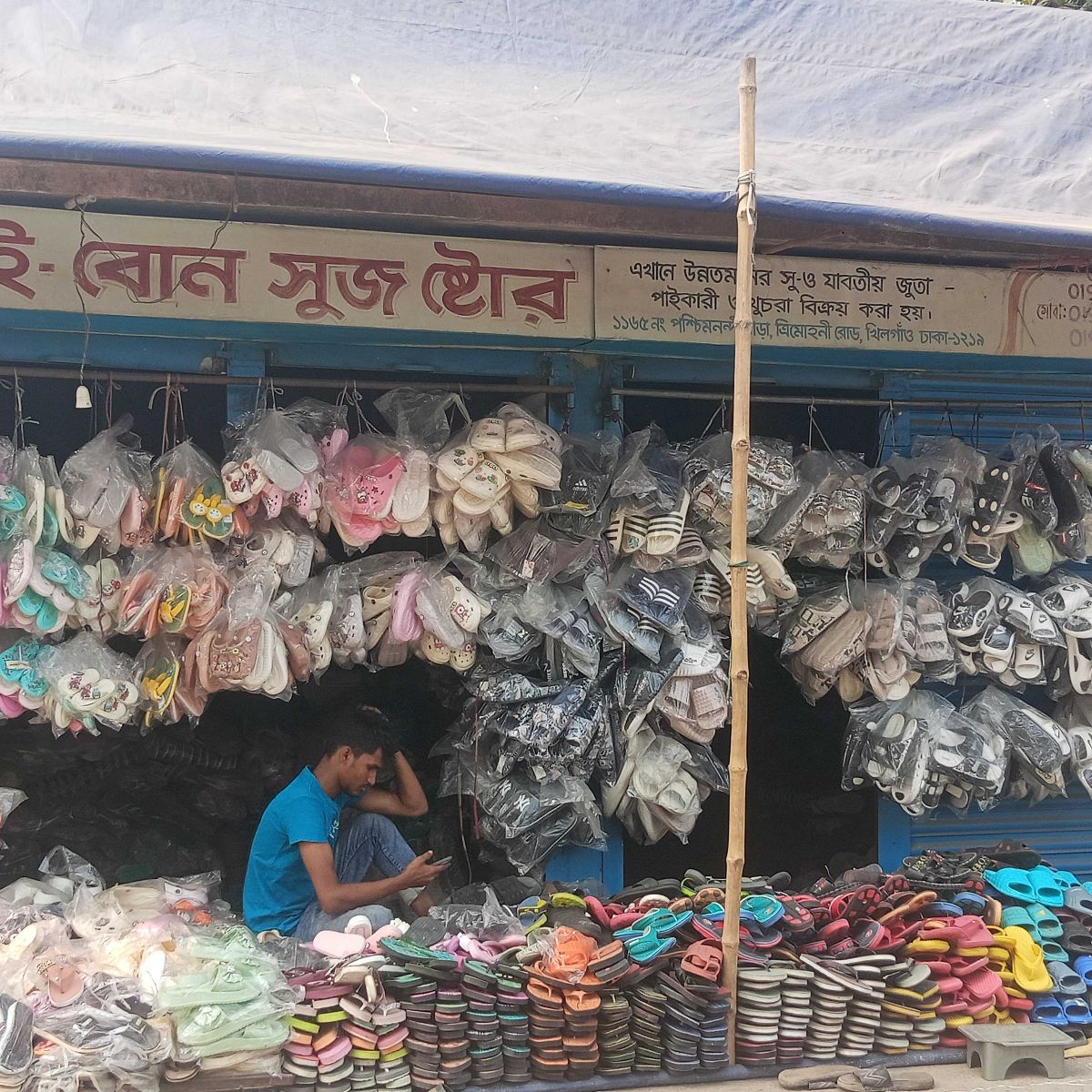 Bhai - Bon Shoes Store