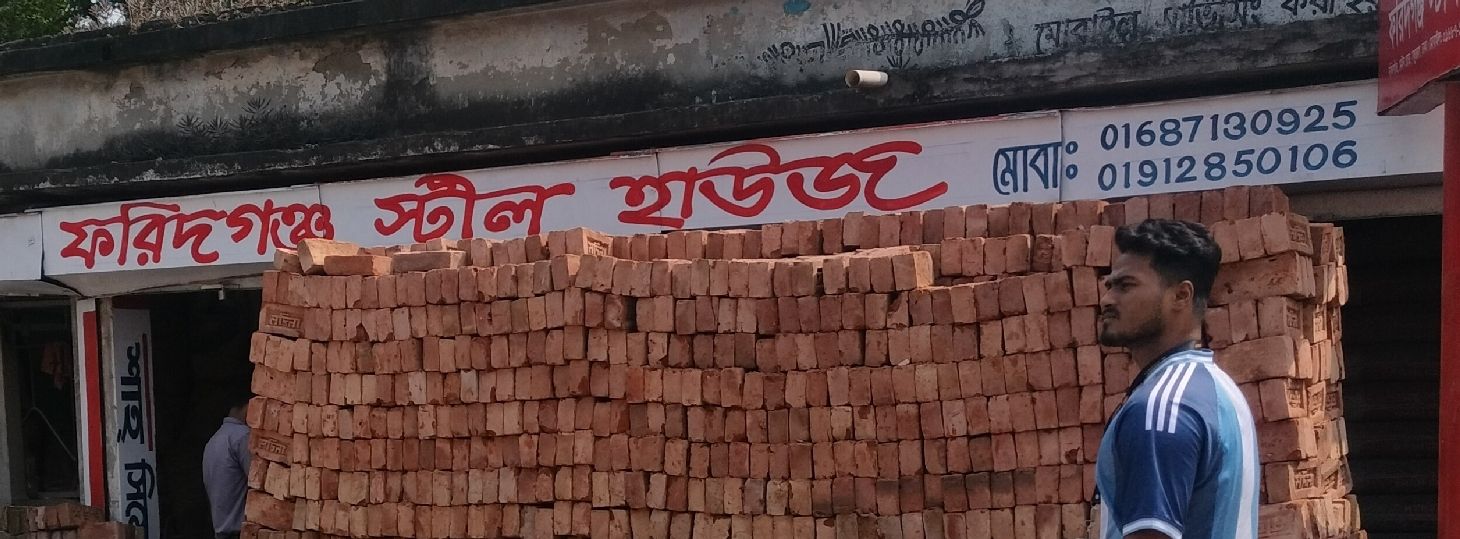 Faridganj Steel House