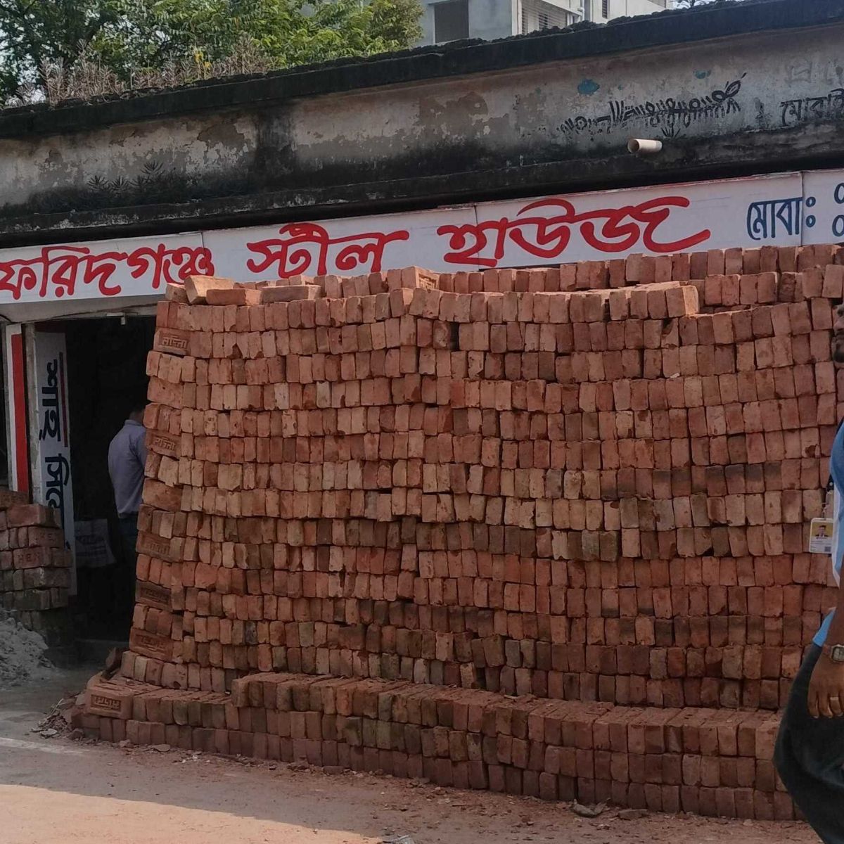 Faridganj Steel House