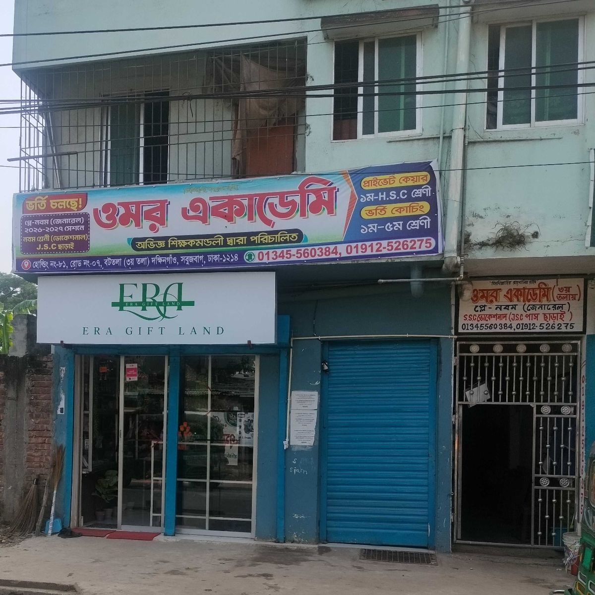 Omar Academy