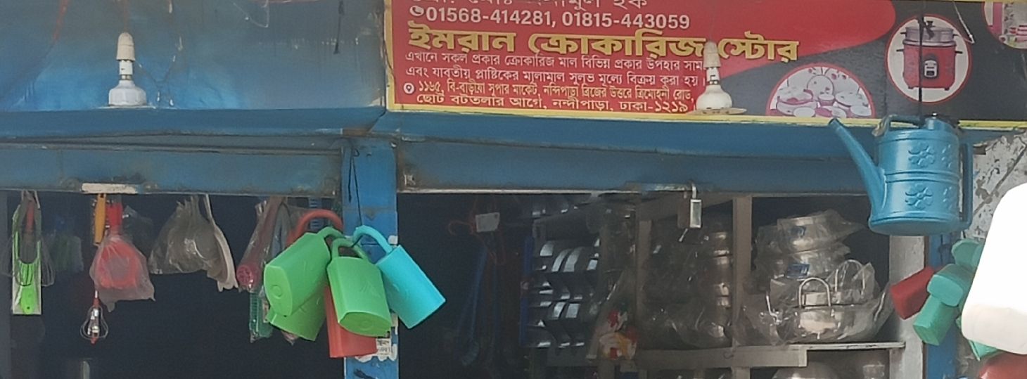 Imran Crockeries Store