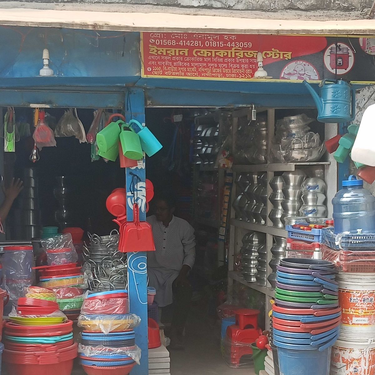 Imran Crockeries Store