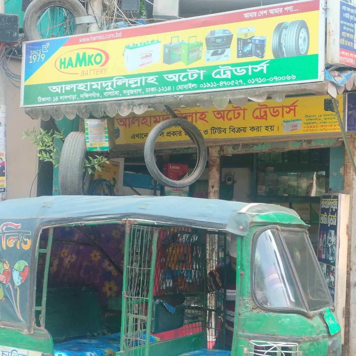 Alhamdulillah Auto Traders