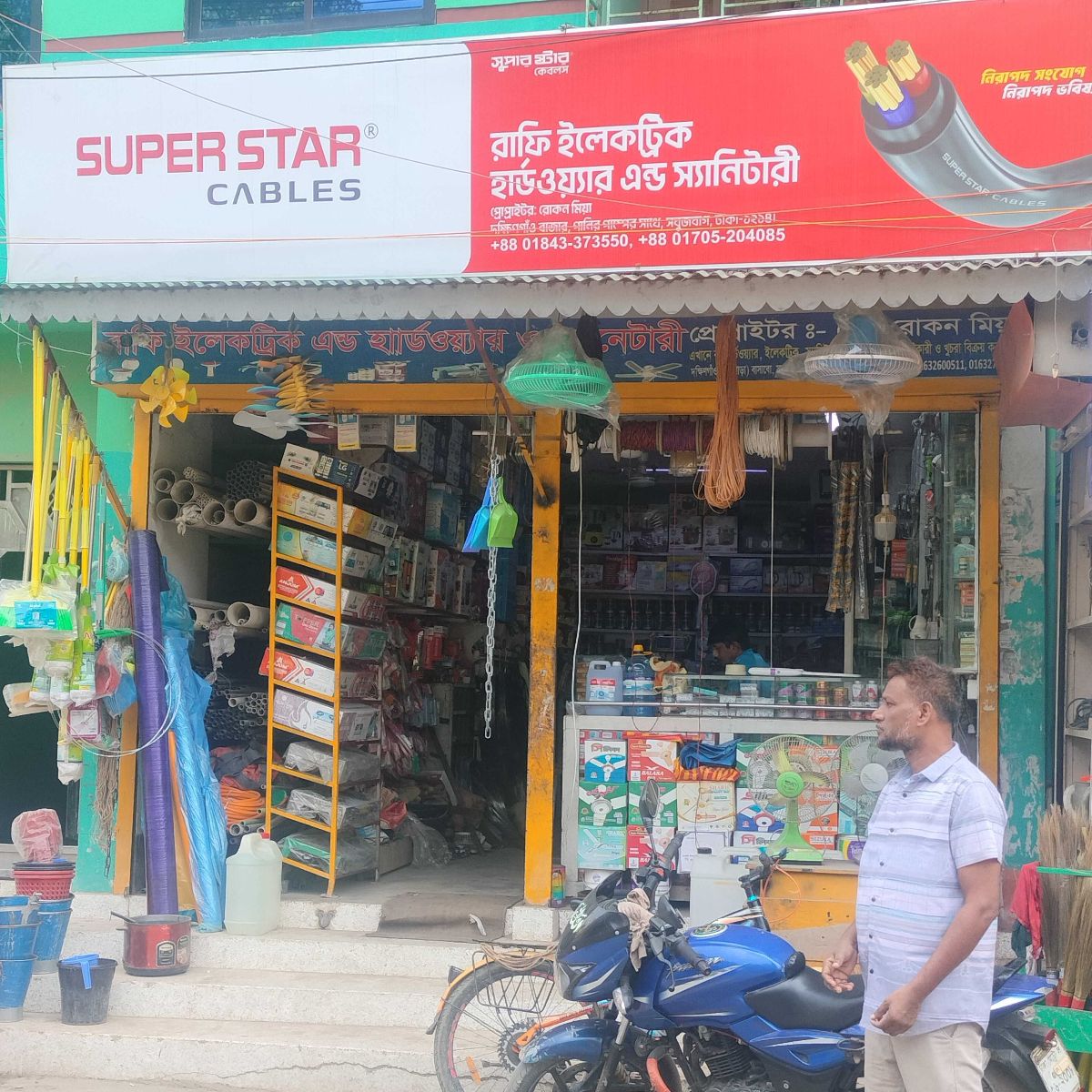 Rafi Electric Hardware & Sanitary