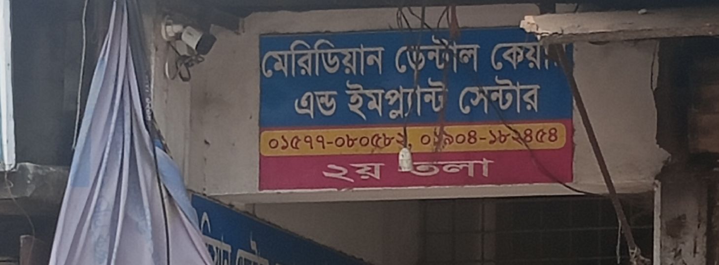 Mariden Dental Care And Implant Center