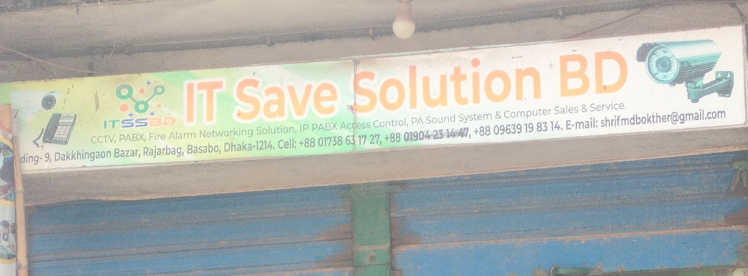 IT Save Solution BD