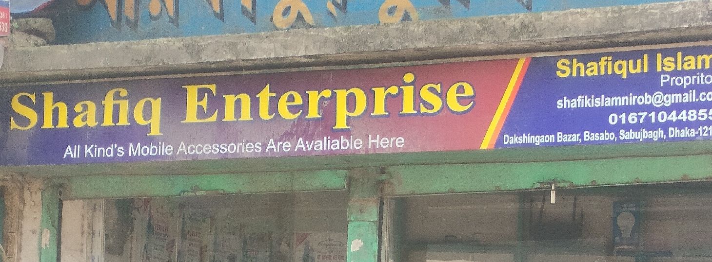 Shafiq Enterprise