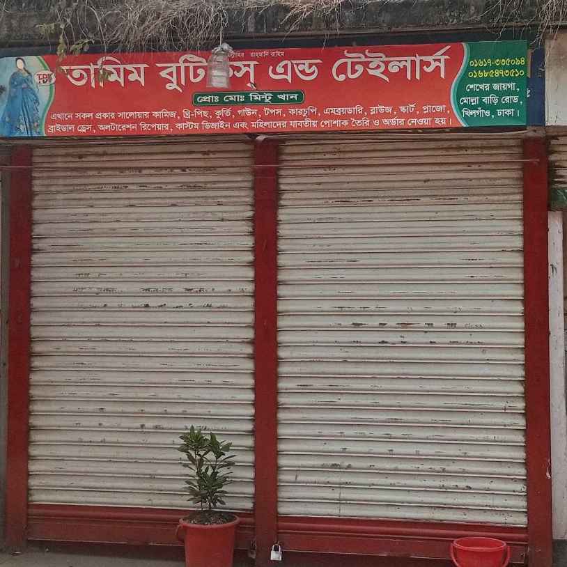 Tamim Boutiques And Tailors