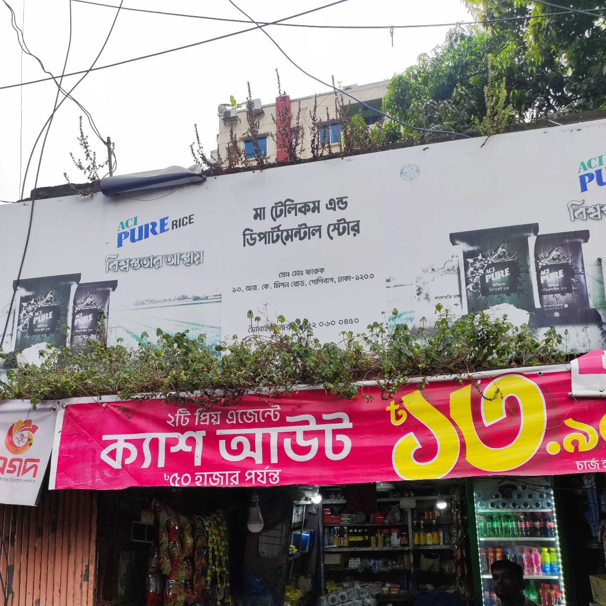 Ma Telecom and Departmental Store