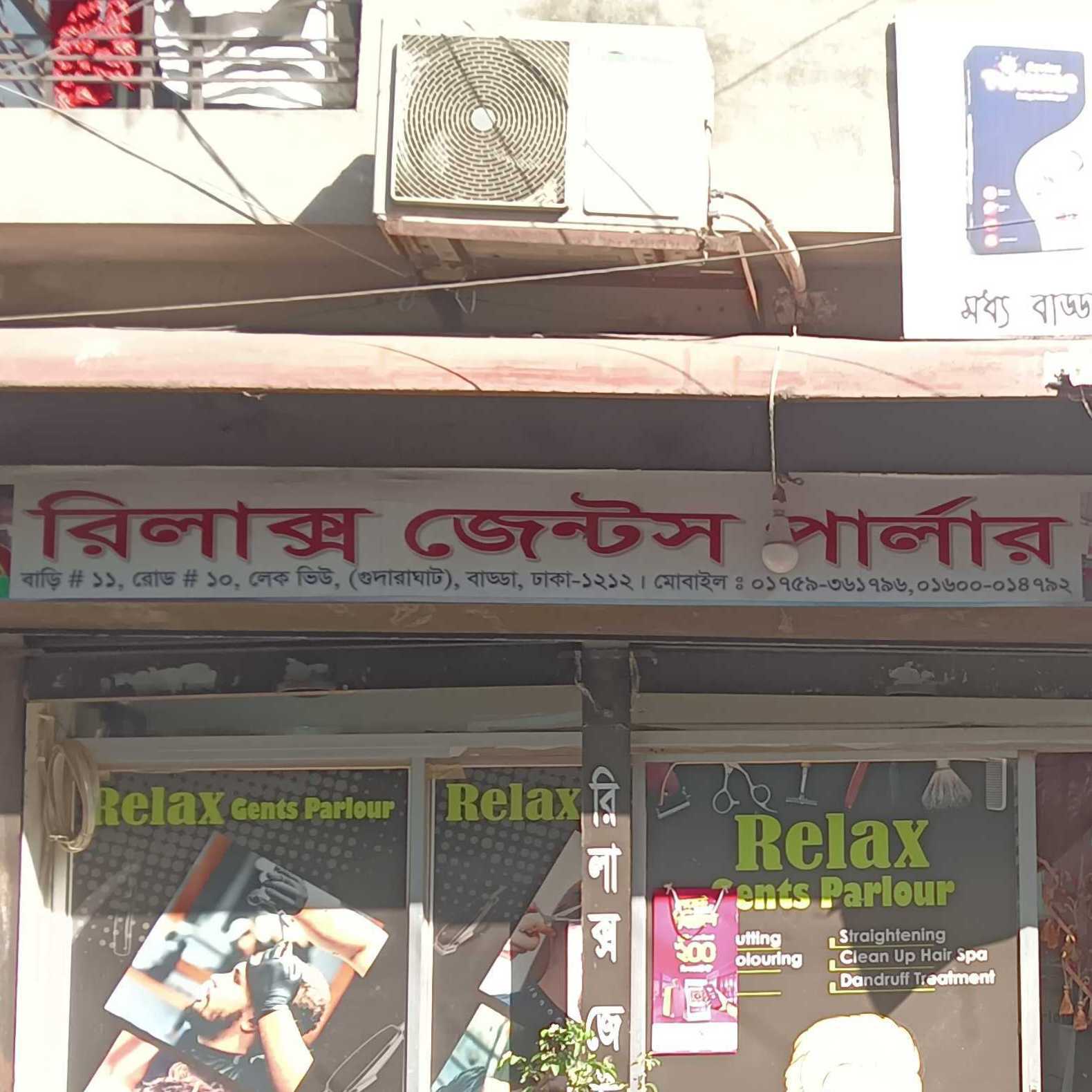 Relax Gents Parlour