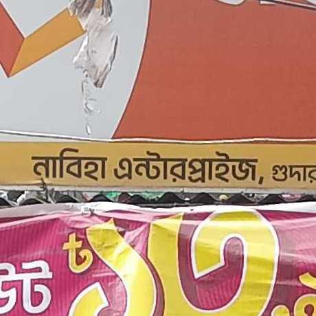 Nabiha Enterprise