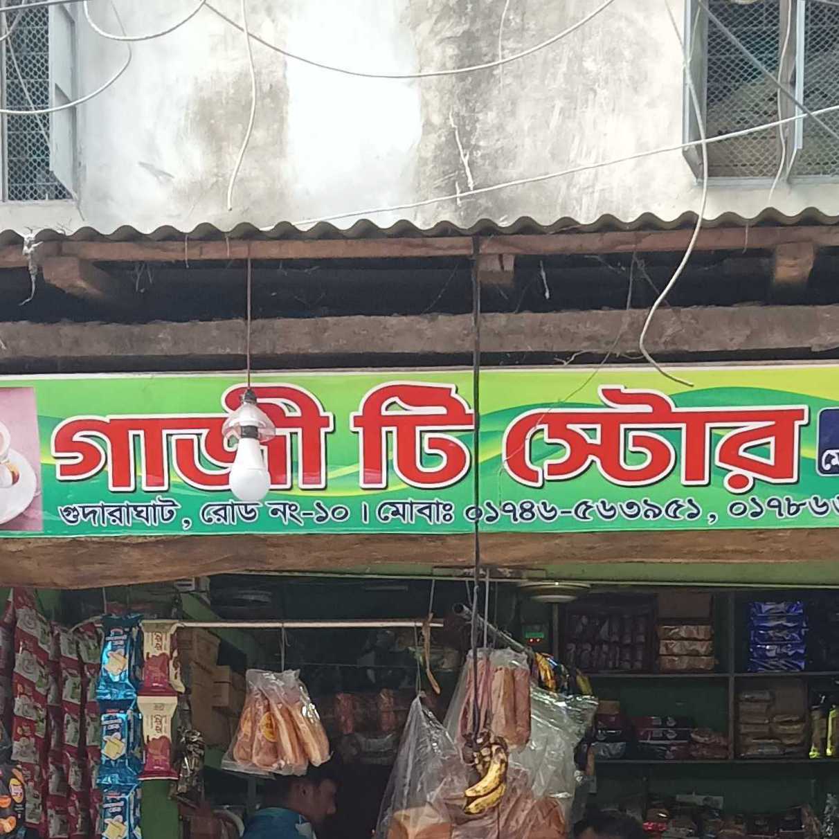 Gazi Tea Store