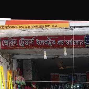 Jerin Traders Electric And Hardware