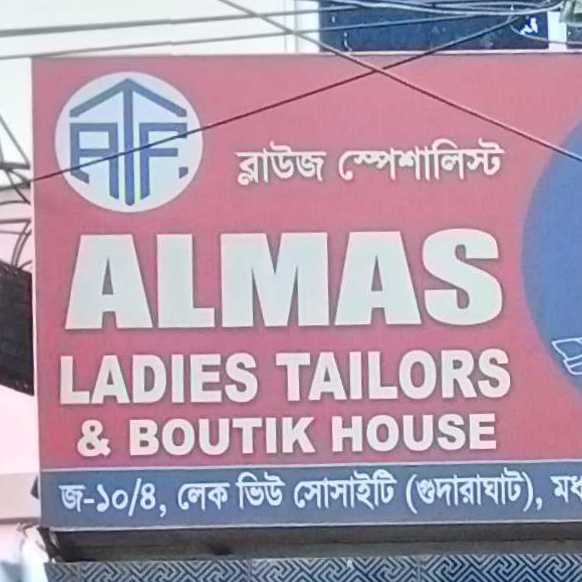 Alams Ladies Tailors & Boutique House