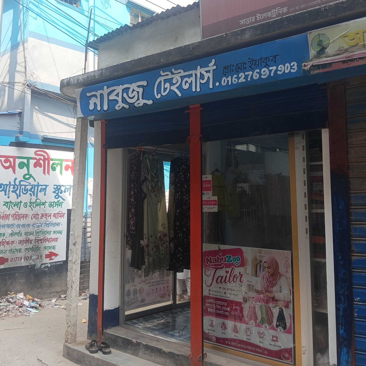 Nabuju Tailor’s