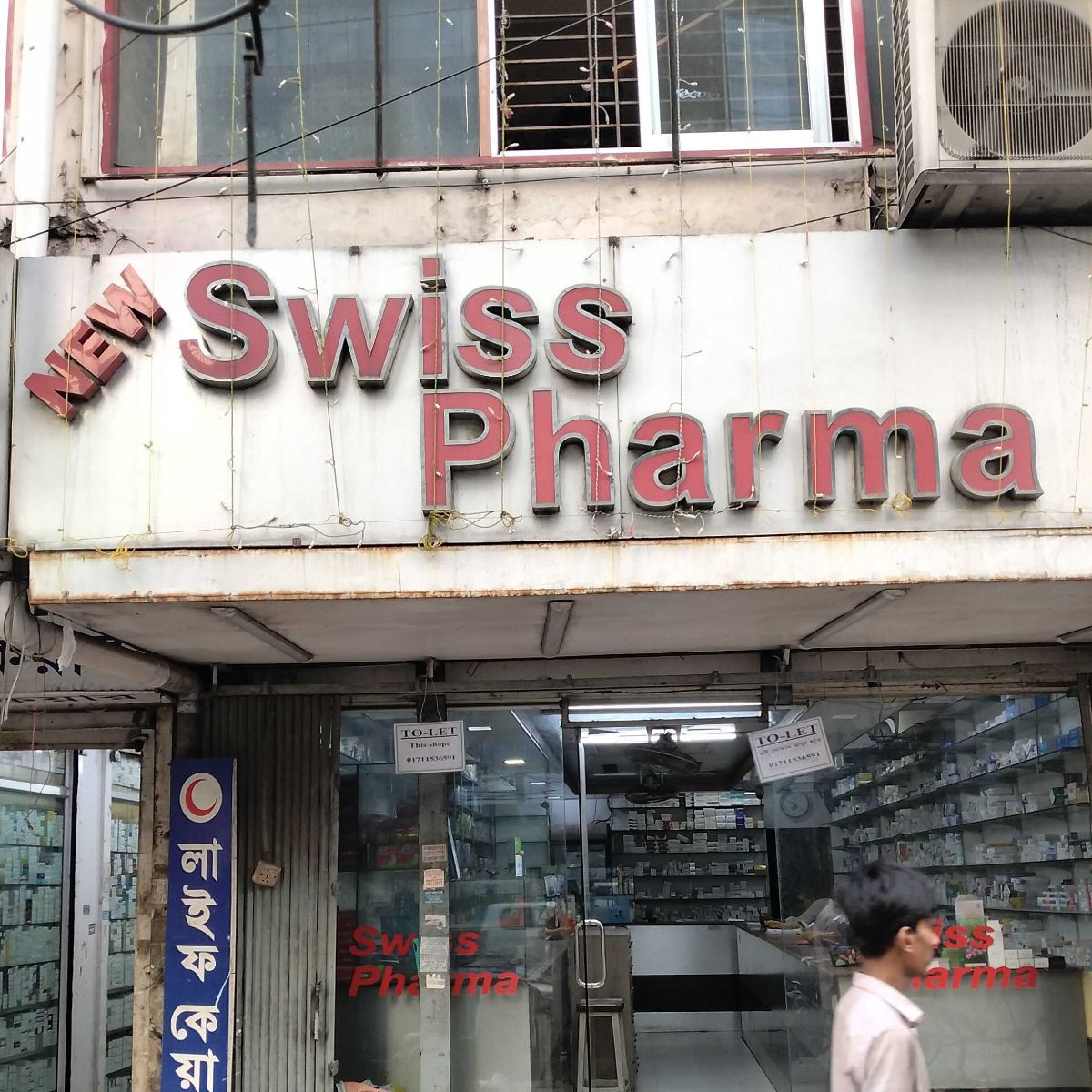 New Swiss Pharma