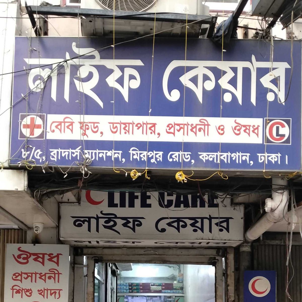 Life Care