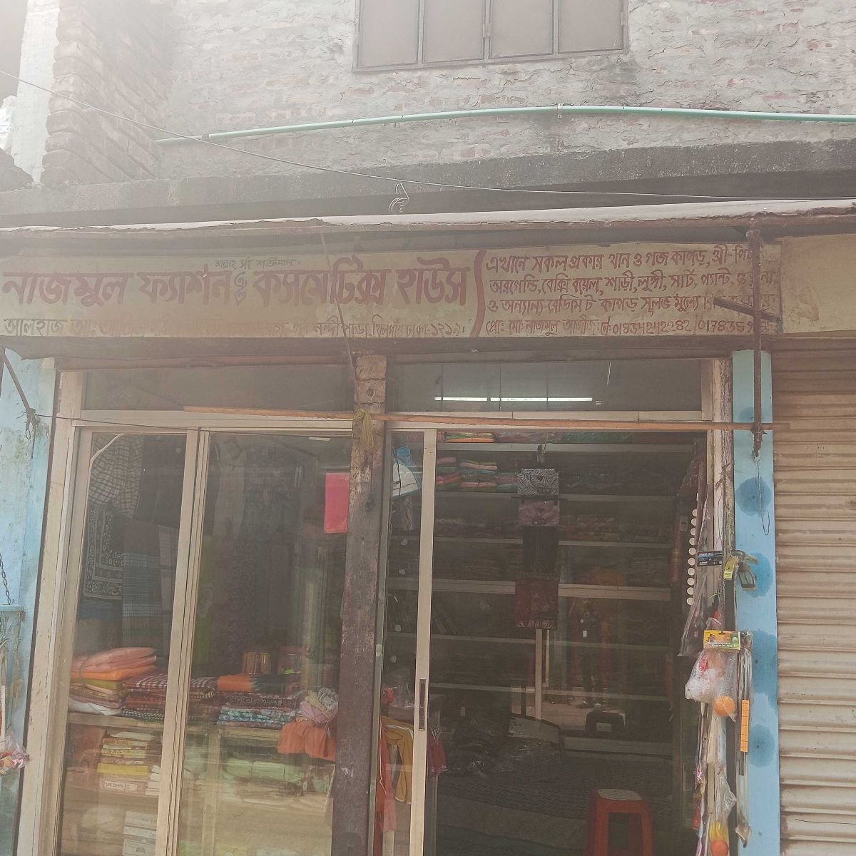 Nazmul Fashion And Cosmetics House