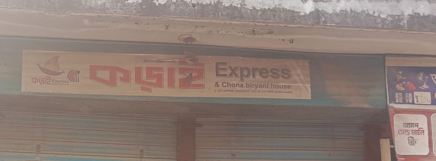 Korai Express & Chona Biriyani House