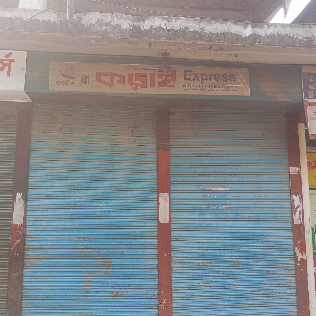 Korai Express & Chona Biriyani House