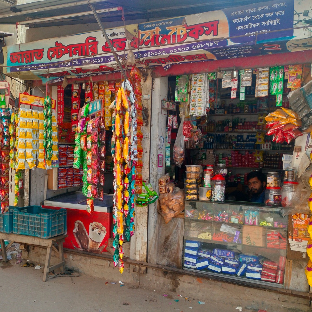 Jannat Stationery & Cosmetics