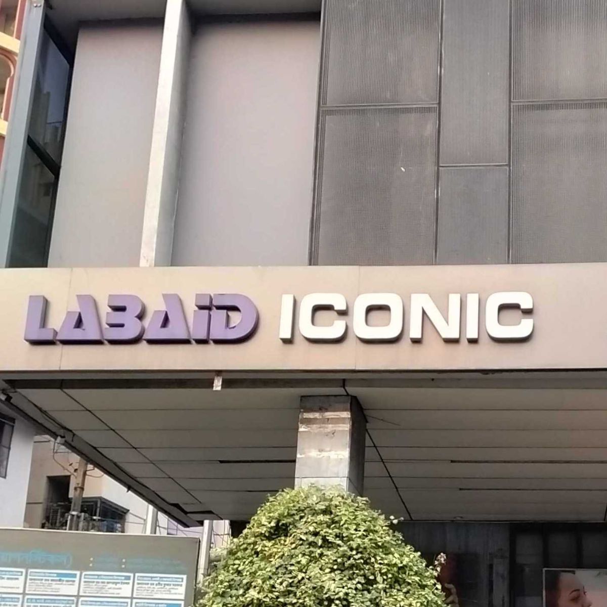 Labaid Iconic Diagnostic Center