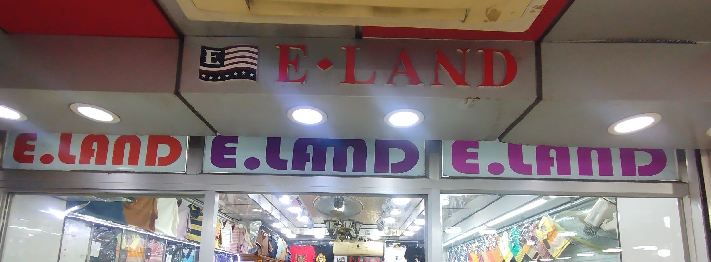 E-Land