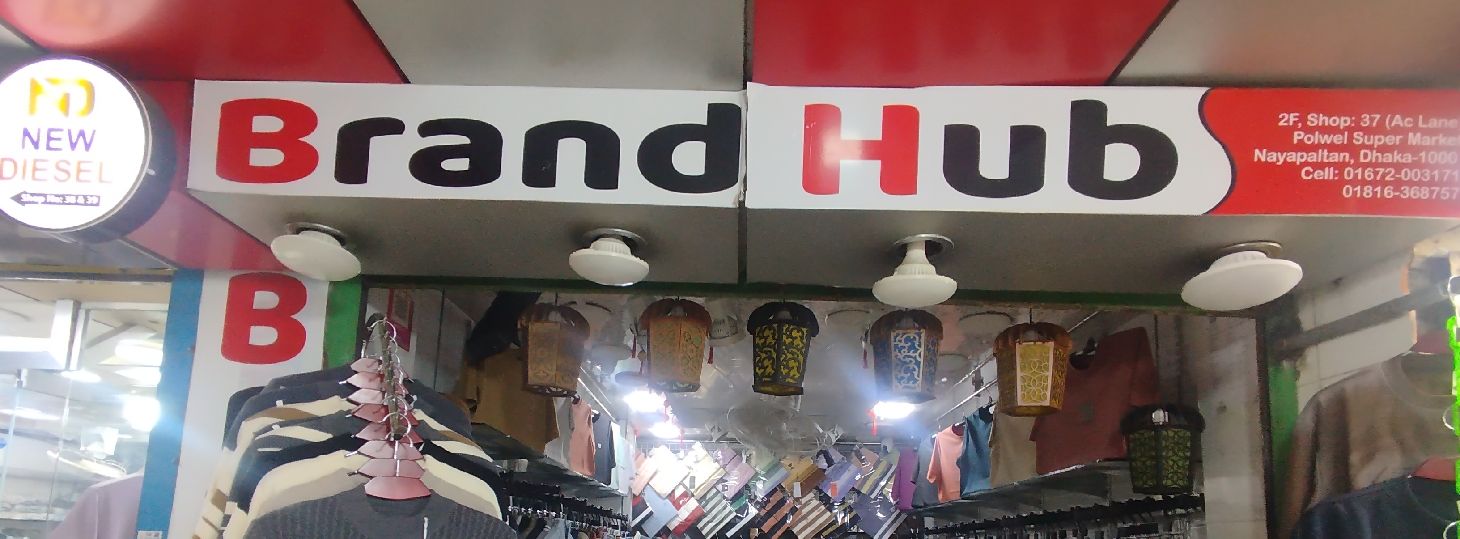 Brand Hub
