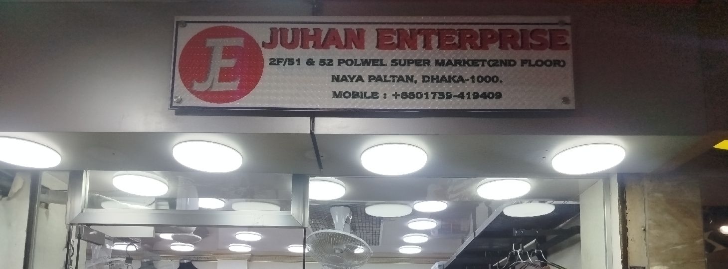 Juhan Enterprise