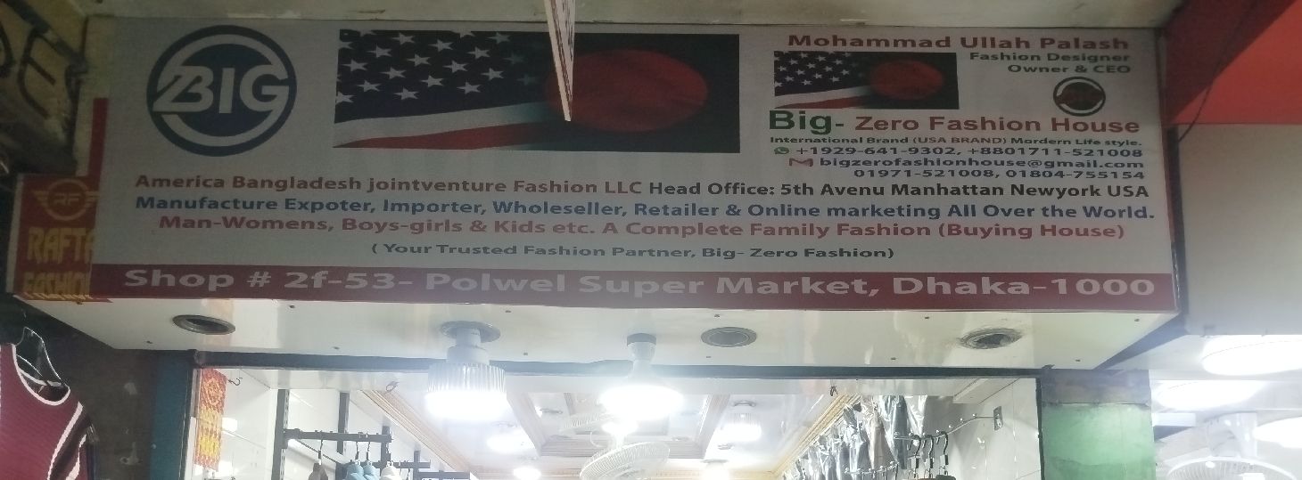BIG-Zero Fashion House