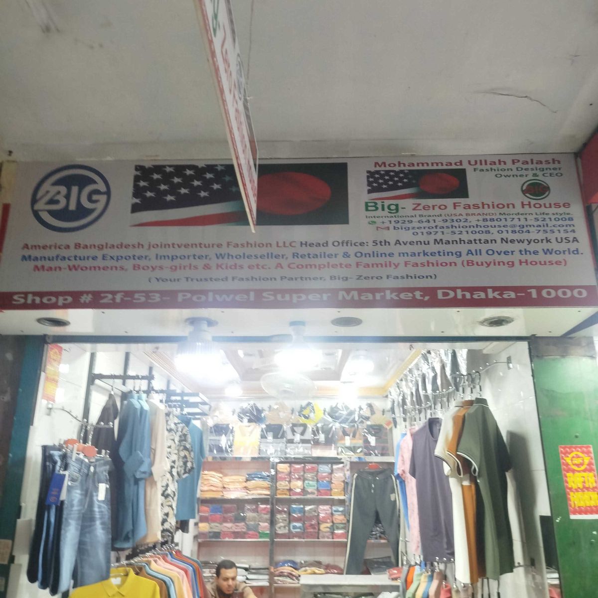 BIG-Zero Fashion House