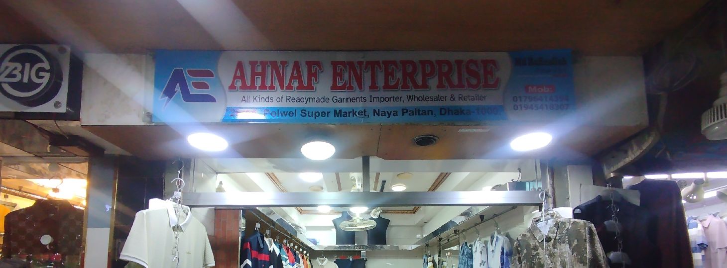 Ahnaf Enterprise