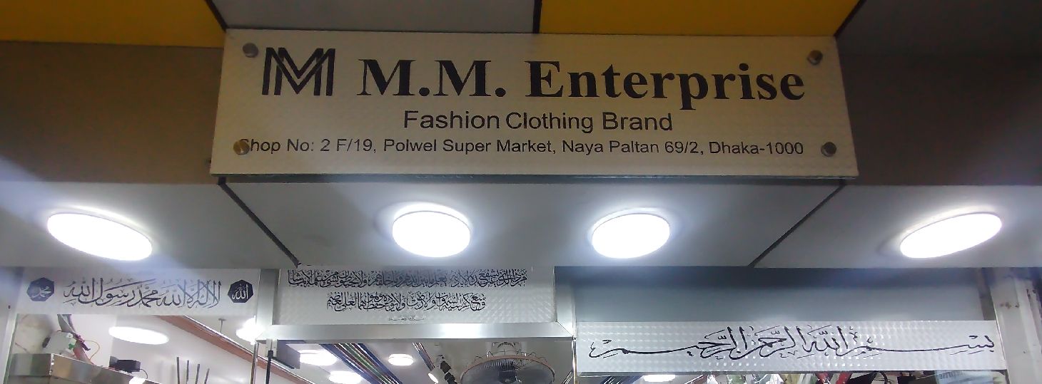M.M Enterprise