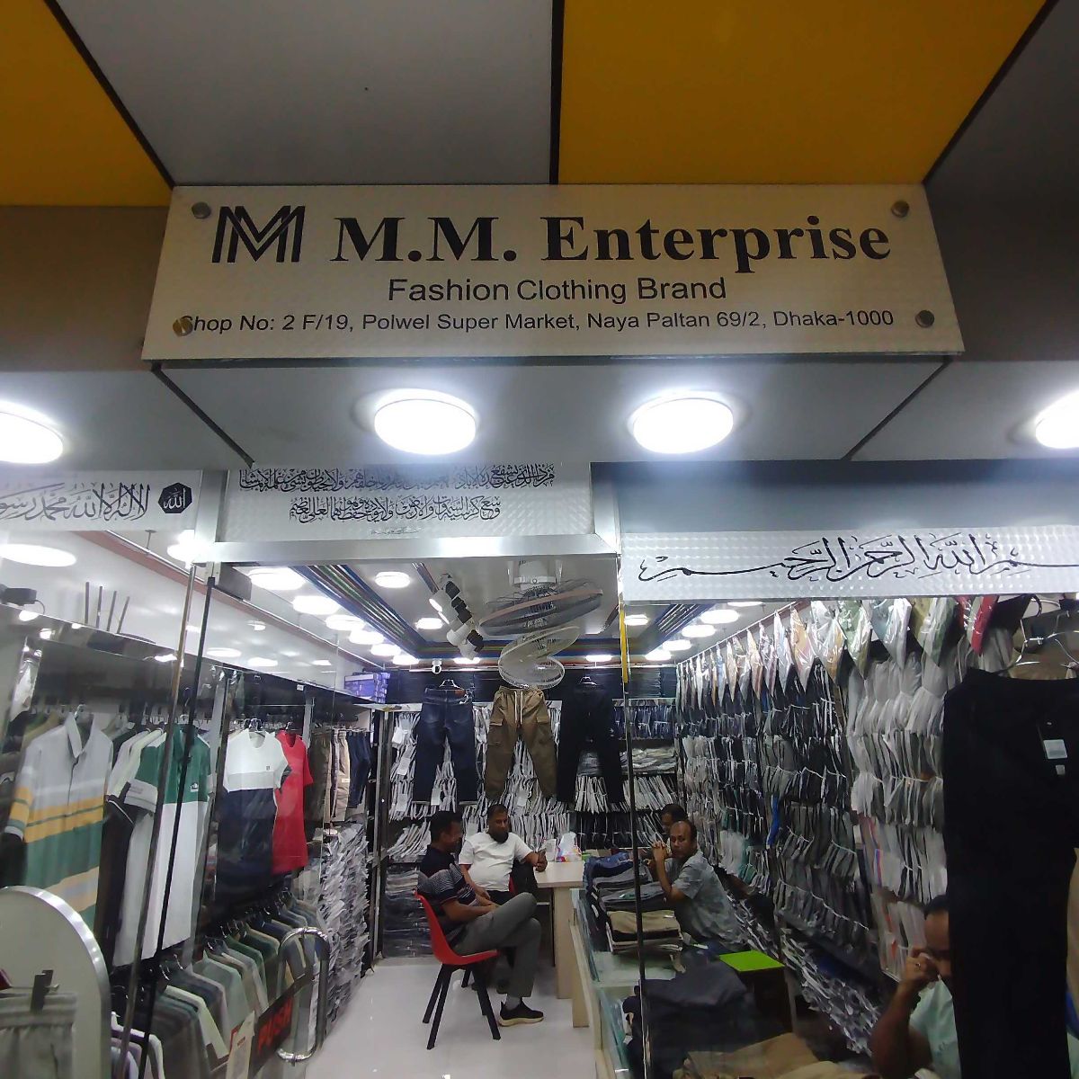 M.M Enterprise