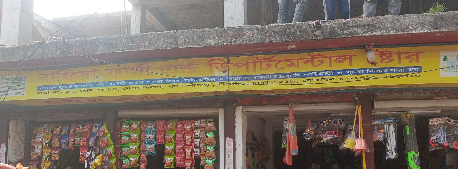 Rafi Pharma And Departmental Store