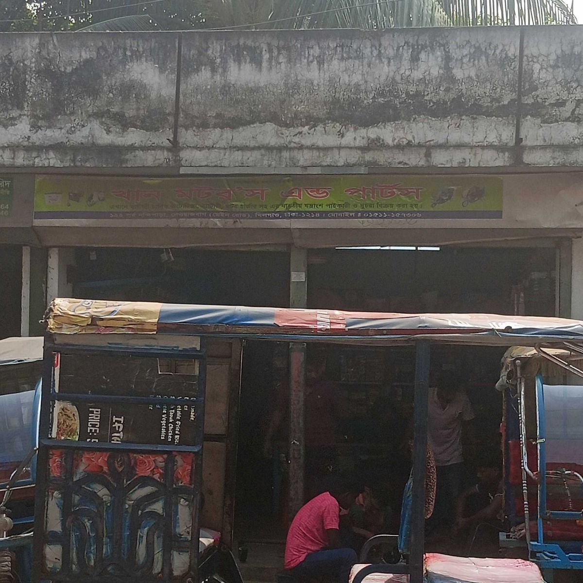 Khan Motor’s And Parts