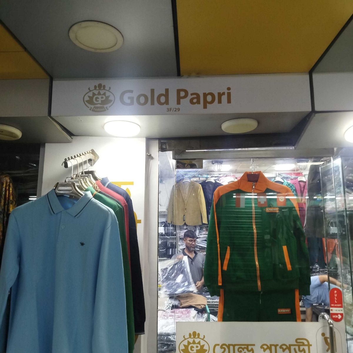 Gold Papri
