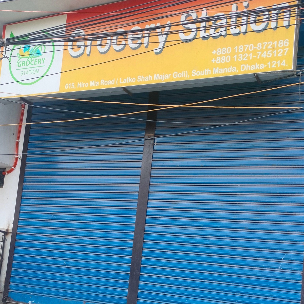 Grocery Station