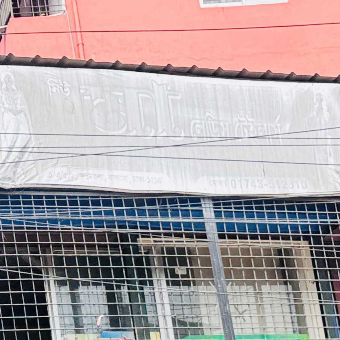 New Ma Ladies Tailors