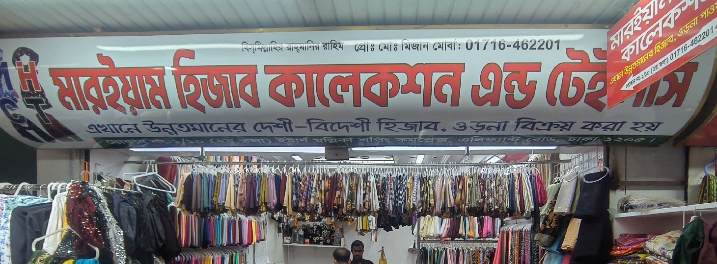 Maryam Hijab Collection and Tailors
