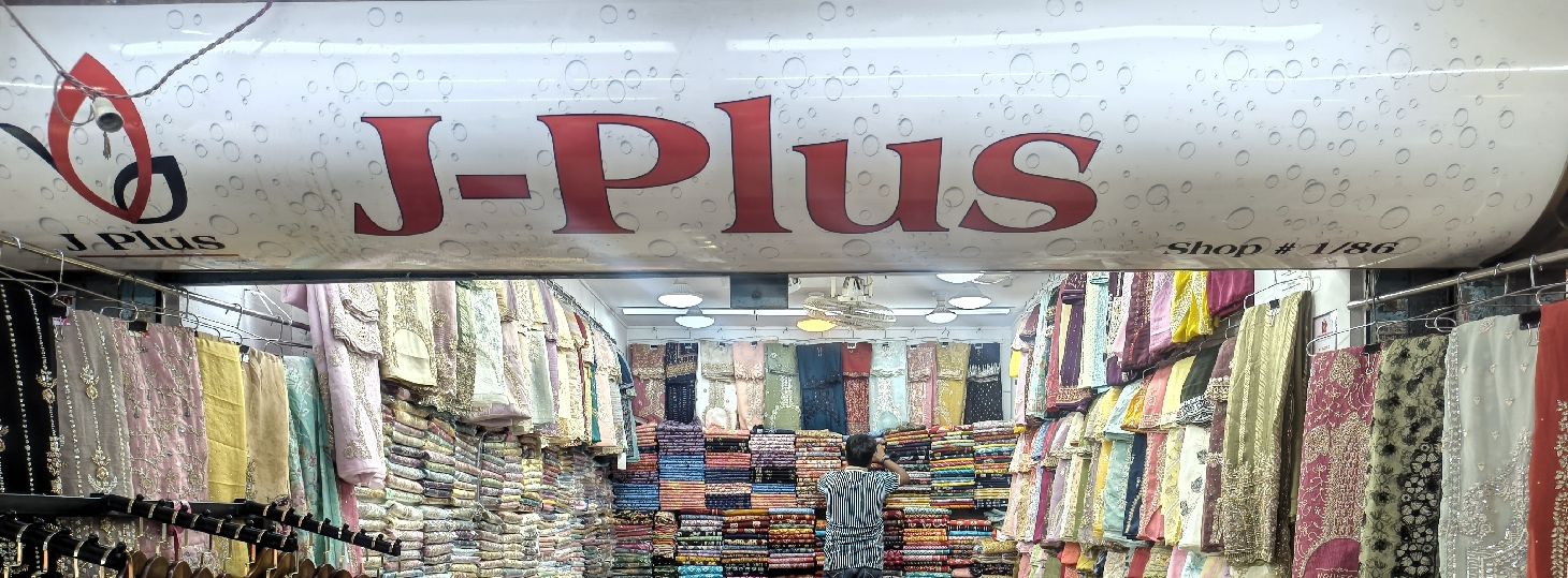 J Plus