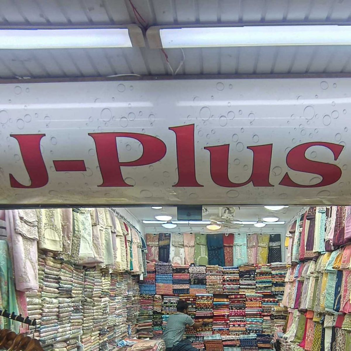 J Plus