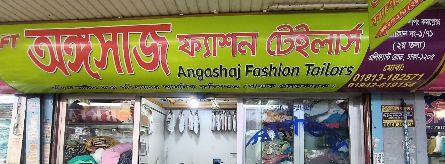 Angashaj Fashion Tailors