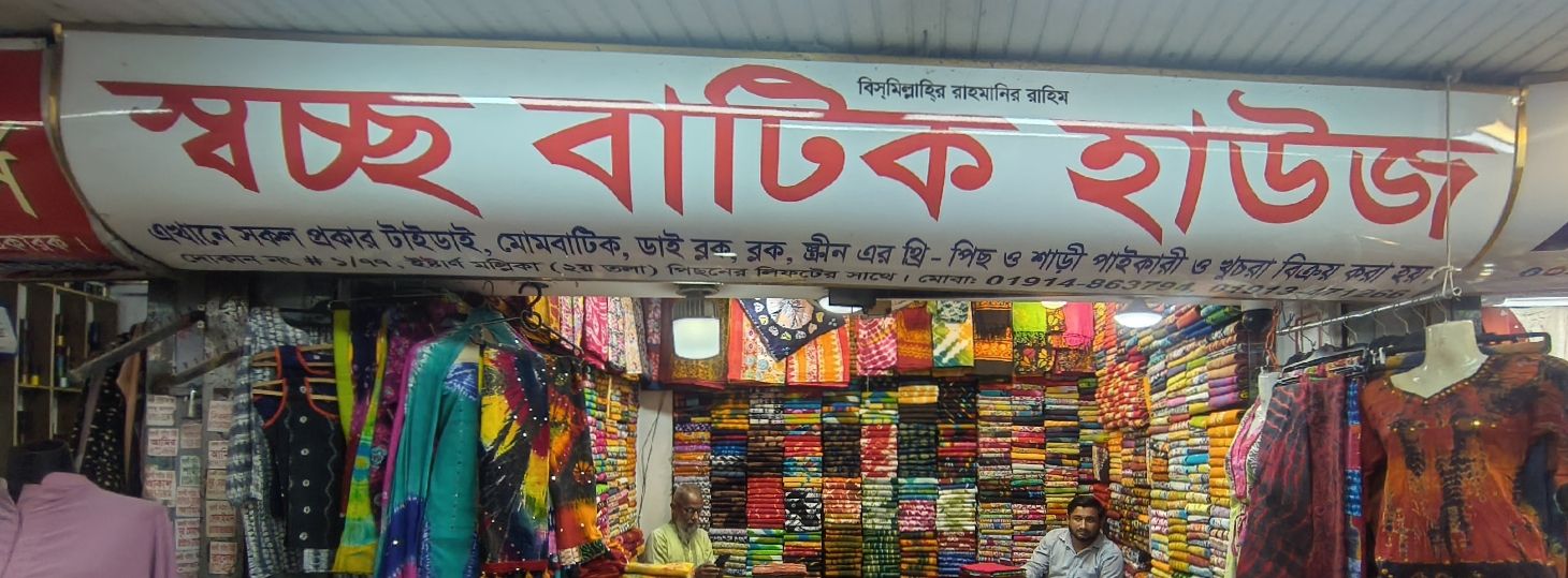 Swachha Batik House