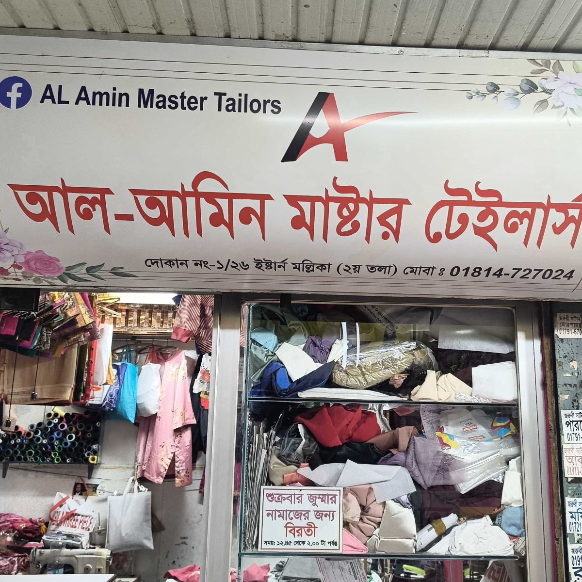 Al-Amin Master Tailors