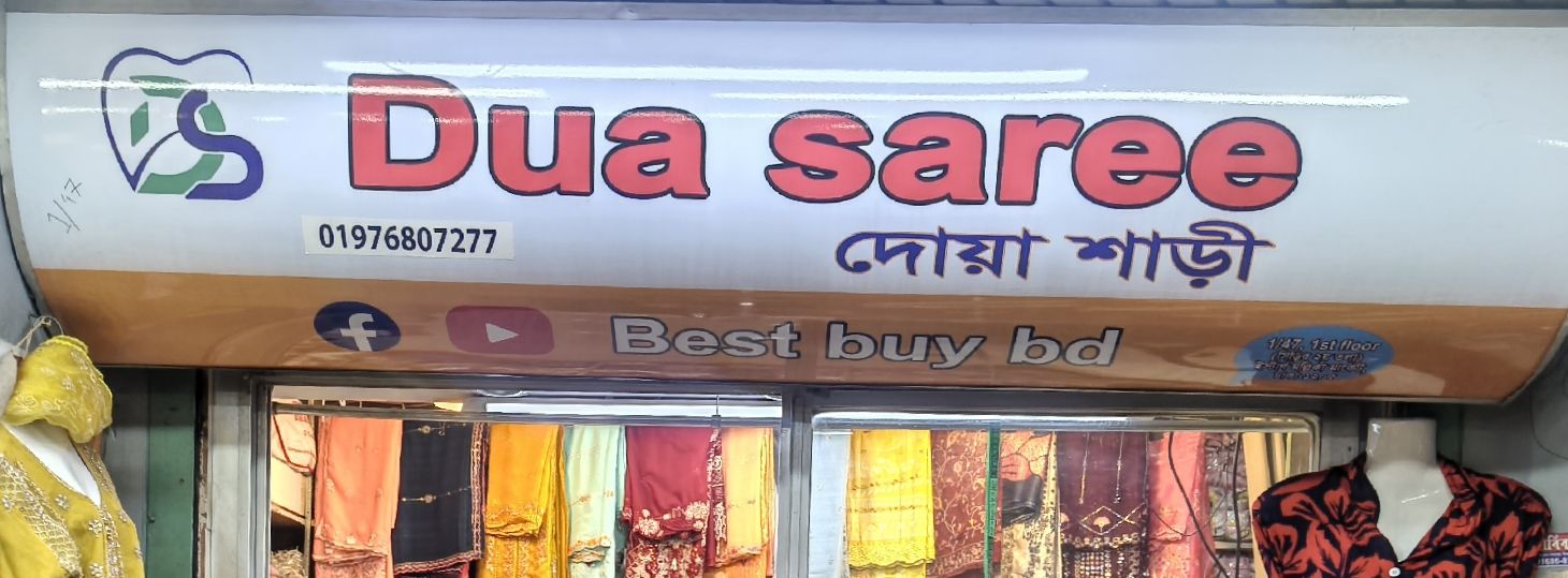 Dua Saree